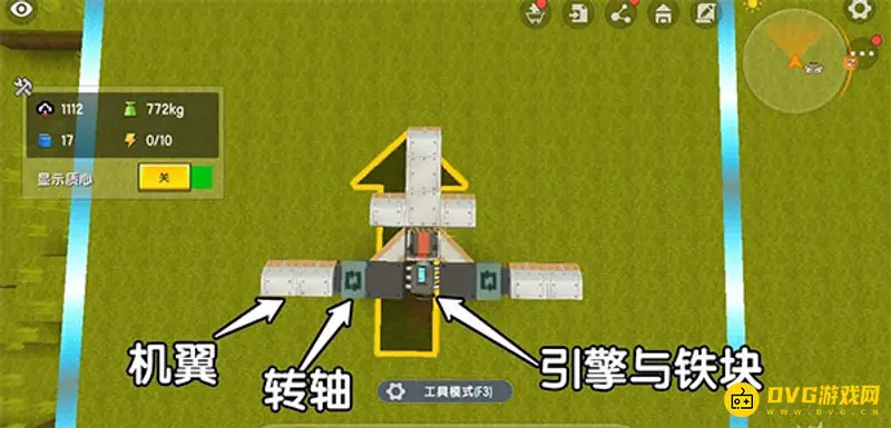 《迷你世界》2022新版本飞机制作教程