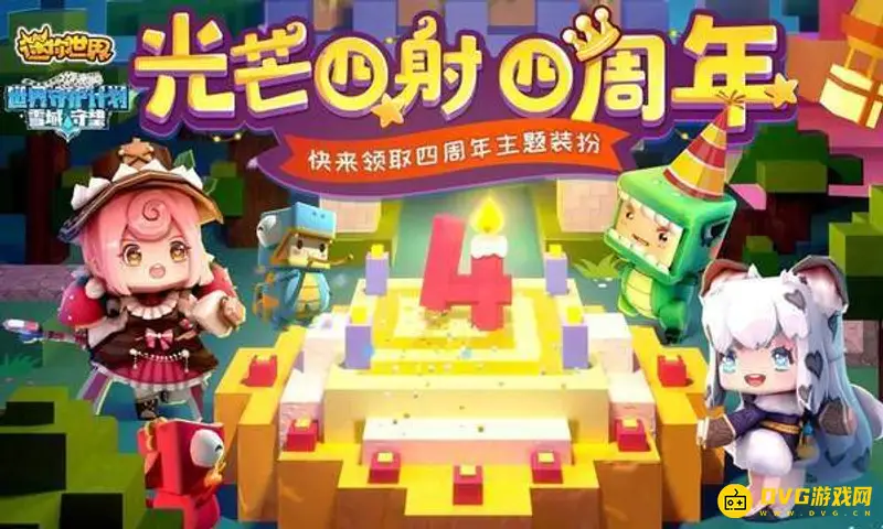 《迷你世界》复制编织器怎么使用-复制编织器的使用方法