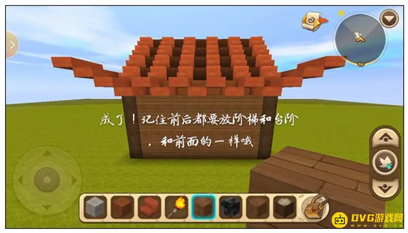 《迷你世界》古风房子建造指南