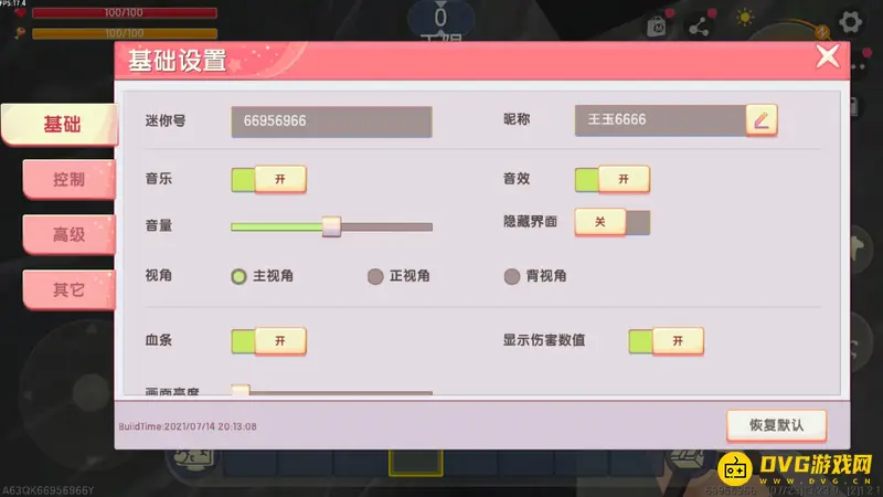 《迷你世界》卡视角找矿洞技巧