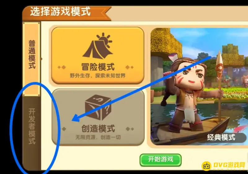 《迷你世界》怎么制作僵尸-制作僵尸的方法