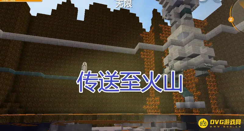 《迷你世界》火山生态场景位置详解
