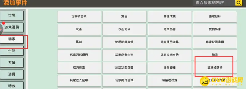 《迷你世界》多倍掉落创作指南