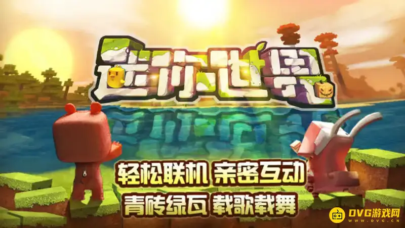 《迷你世界》怎么找回账号-账号找回的详细步骤解析