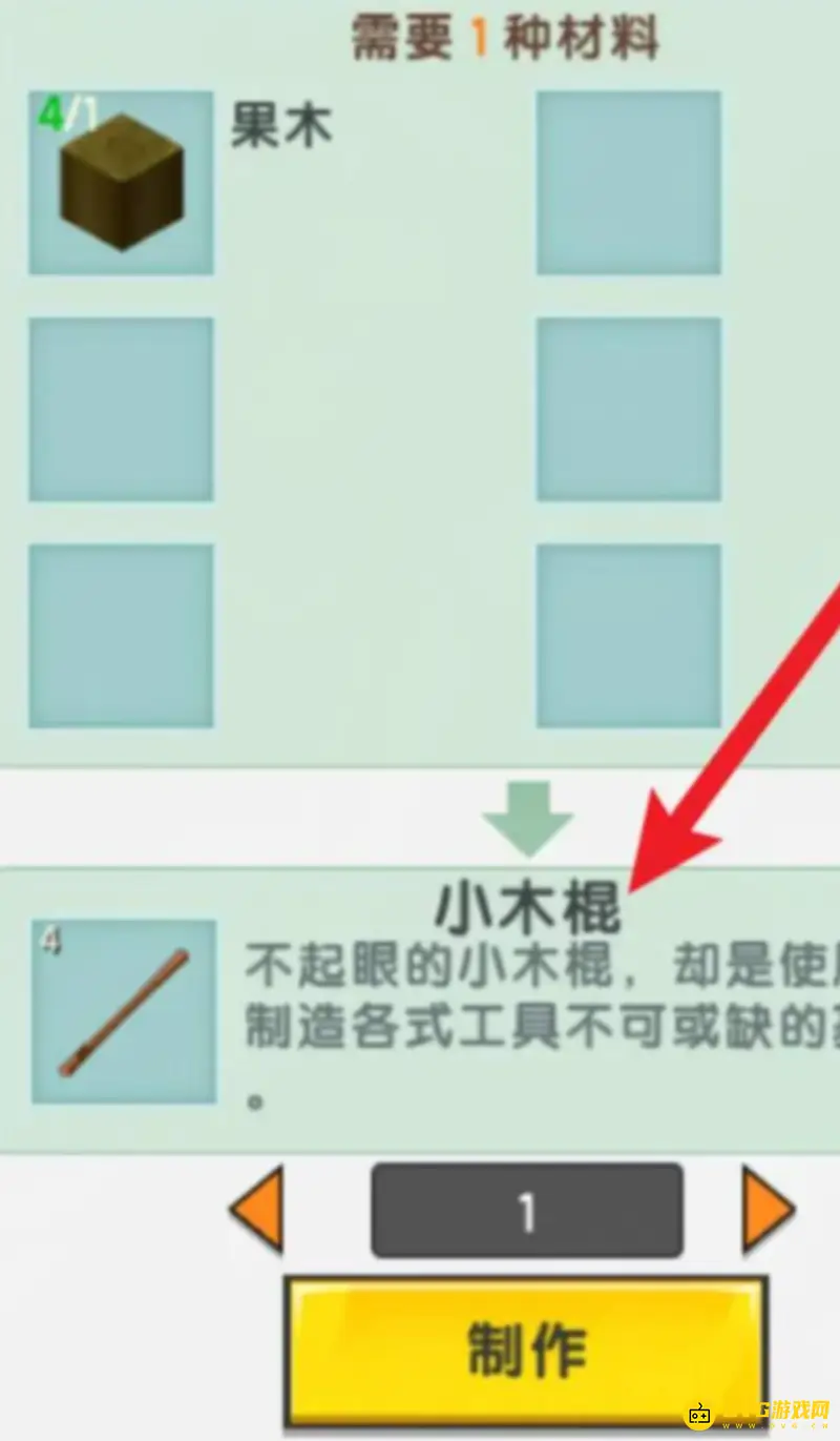 《迷你世界》2023床制作方法详解