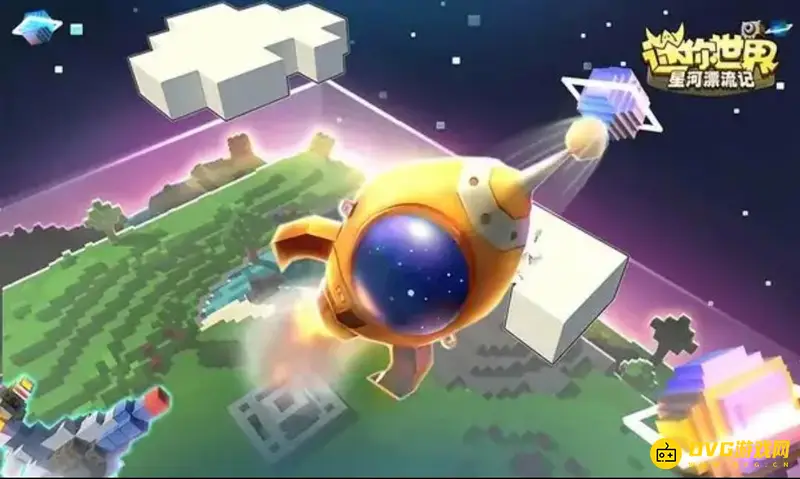 《迷你世界》黄金铲子怎么制作-黄金铲子的制作方法
