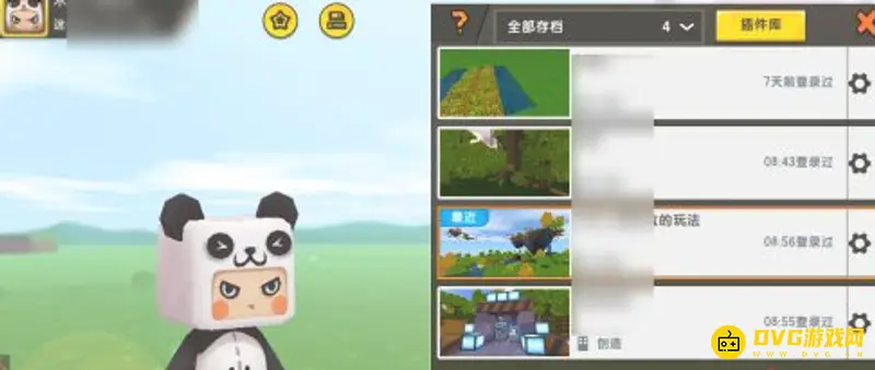 《迷你世界》怎么找到空岛神殿-找到空岛神殿的详细步骤