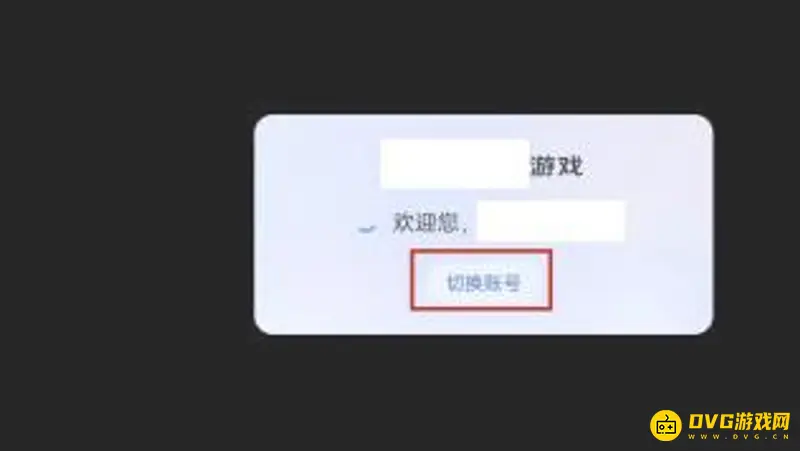 《迷你世界》小号怎么创建-创建小号的具体步骤