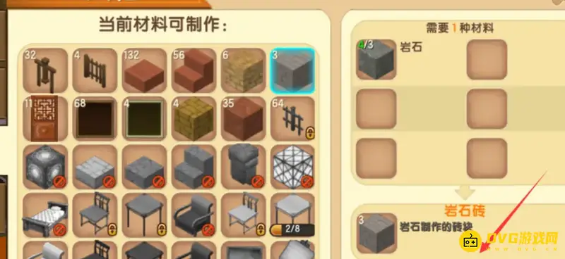 《迷你世界》壁炉建造指南