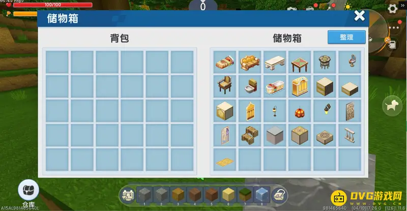 《迷你世界》家具导入玩法教程