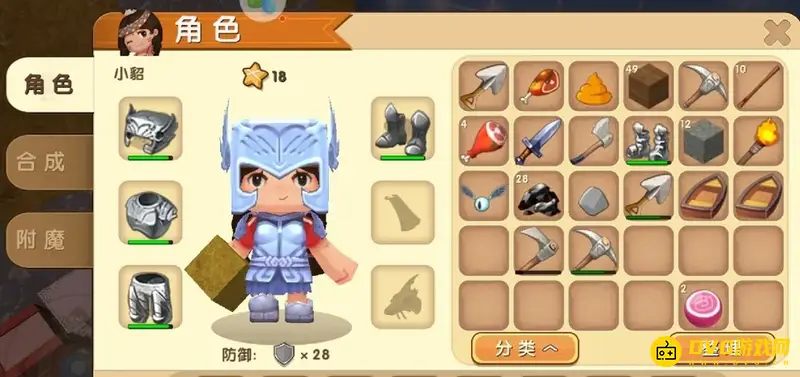 《迷你世界》快速建造可动船攻略
