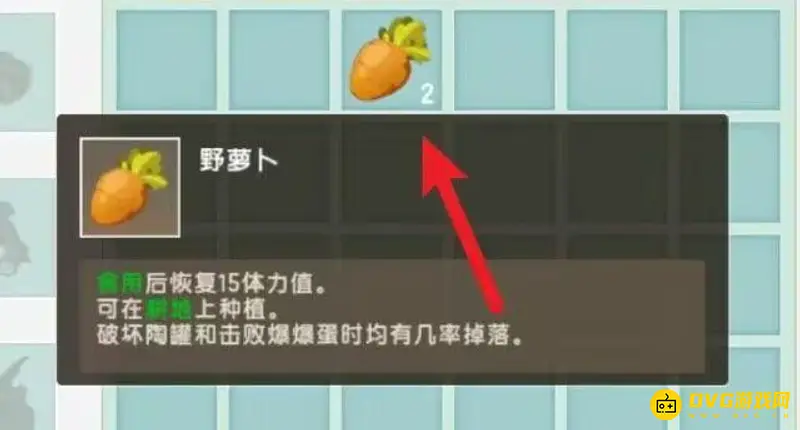 《迷你世界》2022草饲料制作方法详解