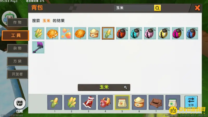 《迷你世界》玉米粉制作方法详解