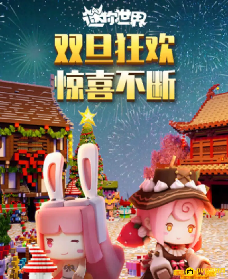 《迷你世界》怎么开工作室-开设工作室详细步骤指南