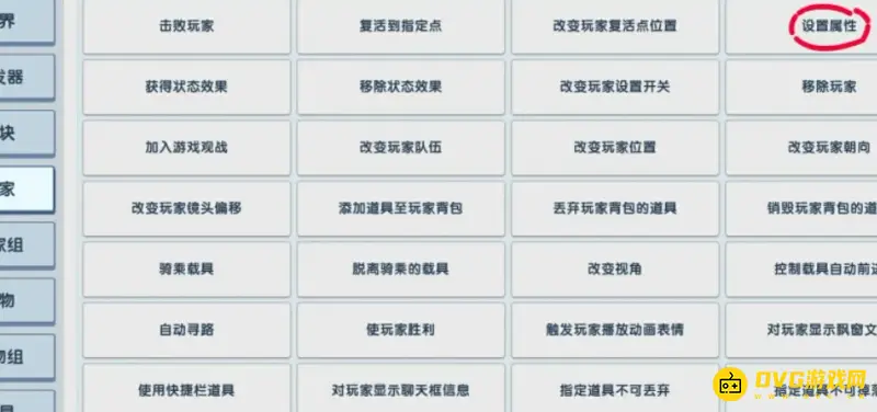 《迷你世界》叶小龙变大变小操作指南