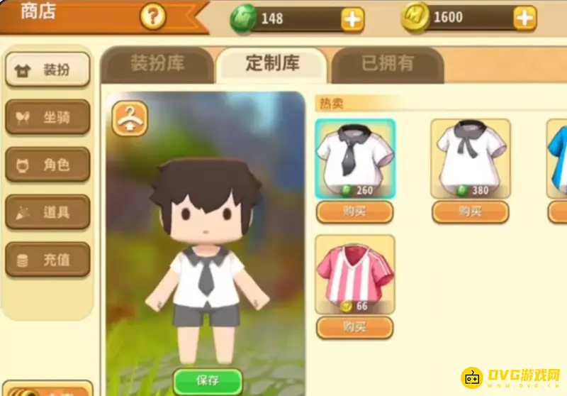 《迷你世界》定制男生装扮获取攻略