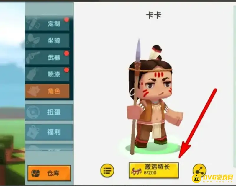 《迷你世界》觉醒者卡卡解锁指南