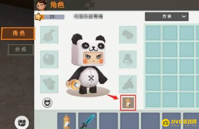 《迷你世界》喷漆罐使用方法详解