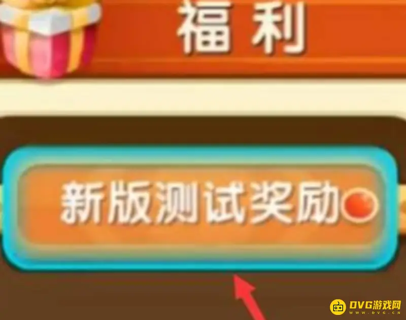 《迷你世界》100万迷你币获取方法详解