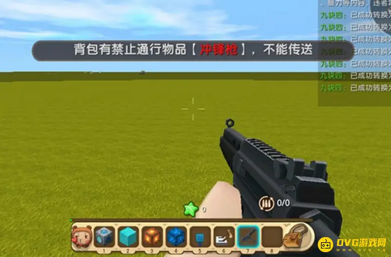 《迷你世界》传送门制作教程