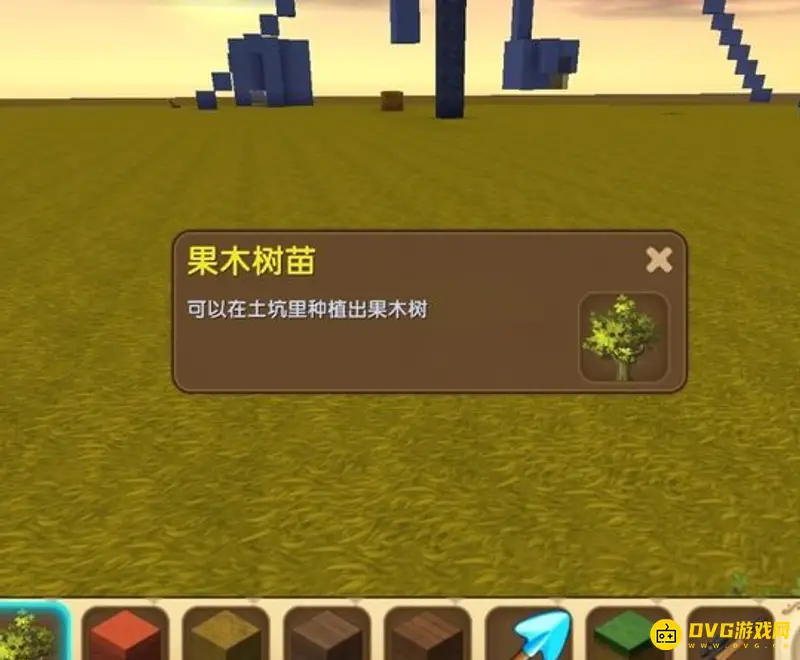 《迷你世界》怎么挖坑种树-挖坑种树技巧
