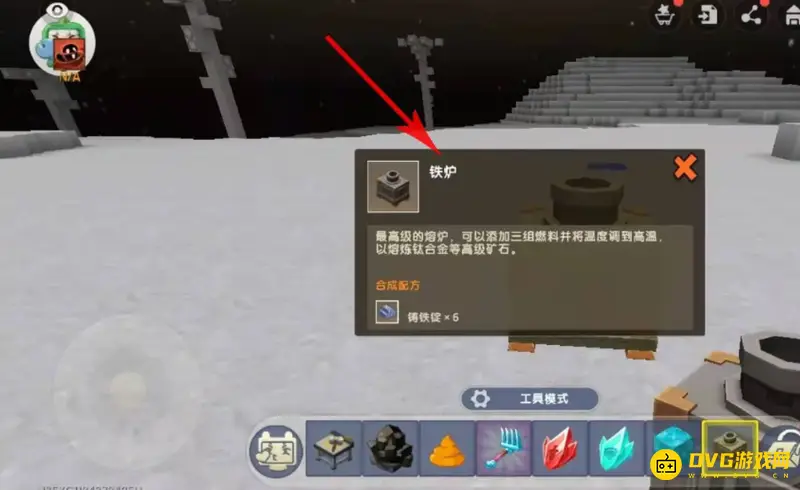 《迷你世界》蓝钻石获取方法