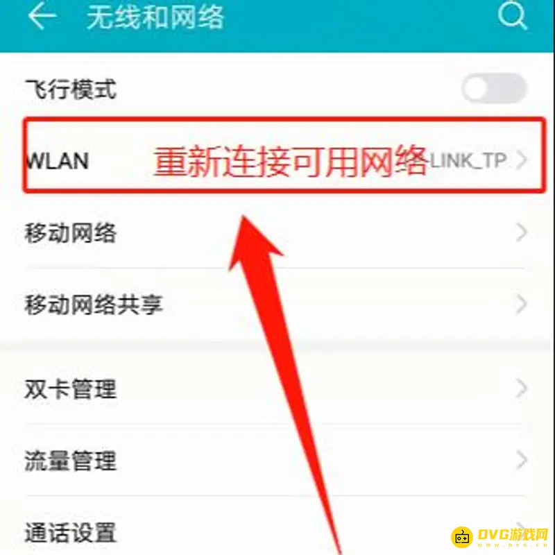 《迷你世界》黑屏问题解决指南