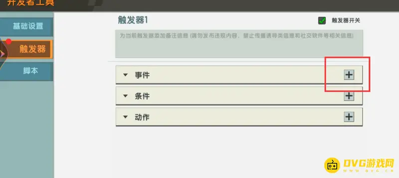 《迷你世界》多倍掉落创作指南