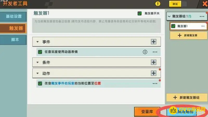 《迷你世界》新版火山位置攻略