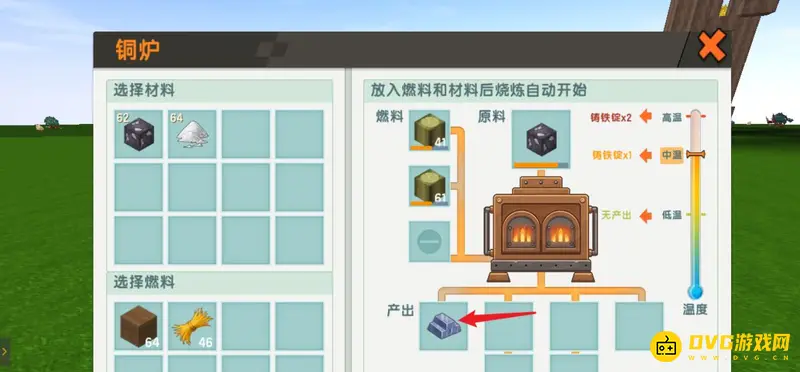 《迷你世界》铸铁块获取方法详解