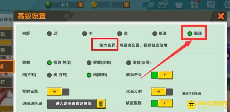 《迷你世界》窗口变小方法详解
