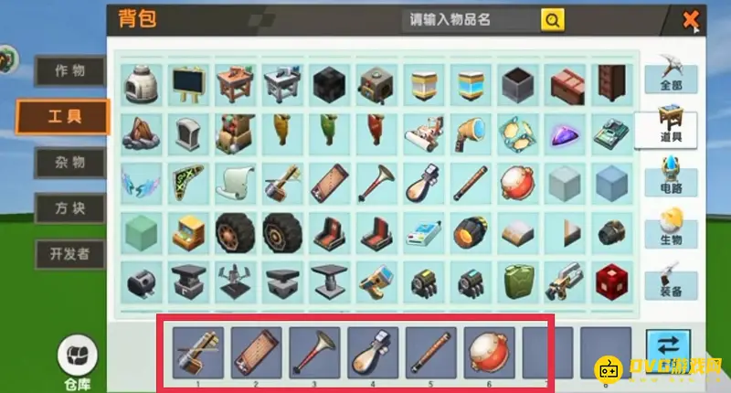 《迷你世界》怎么下载乐谱