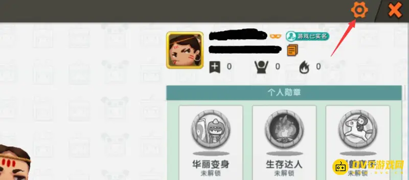 《迷你世界》小泡沫改名教程