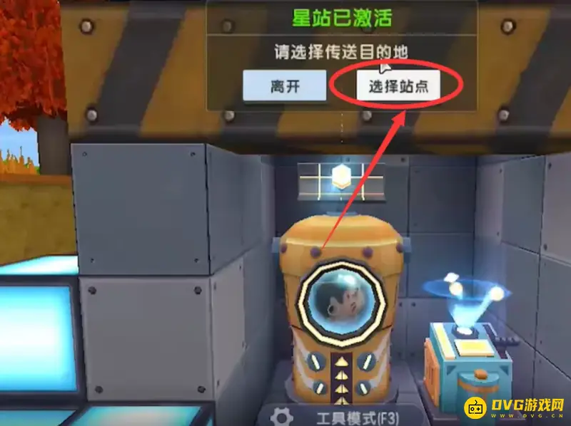 《迷你世界》海洋版本召唤远古巨人攻略