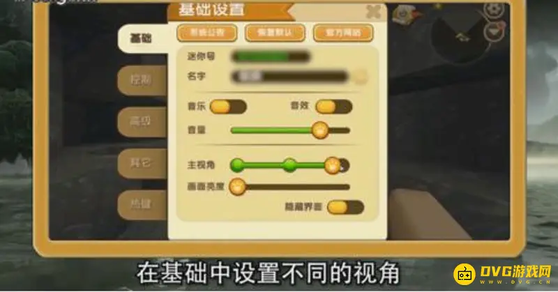 《迷你世界》卡视角技巧解析