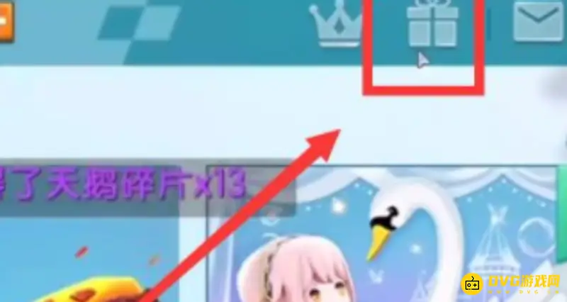 《迷你世界》洁莉怎么获得-盲盒活动指南