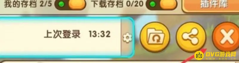 《迷你世界》地图存档删除方法详解