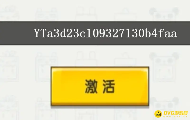 《迷你世界》8月19日激活码获取方法
