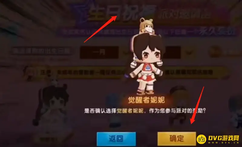《迷你世界》免费获得觉醒者妮妮攻略