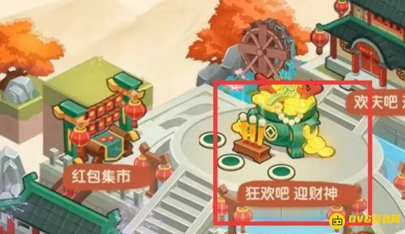 《迷你世界》财神广场位置指南