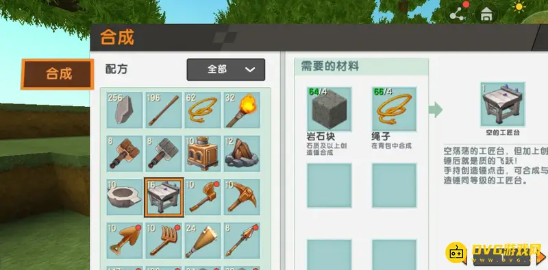 《迷你世界》铜冶炼台制作攻略