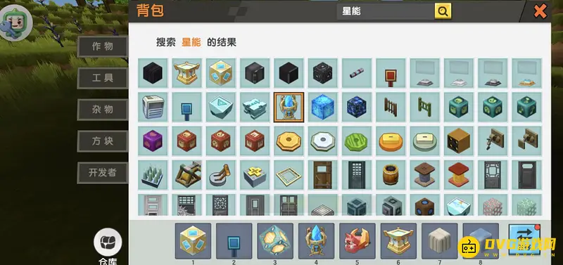 《迷你世界》星能震荡器使用方法详解