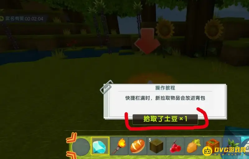 《迷你世界》美食闯关卡攻略