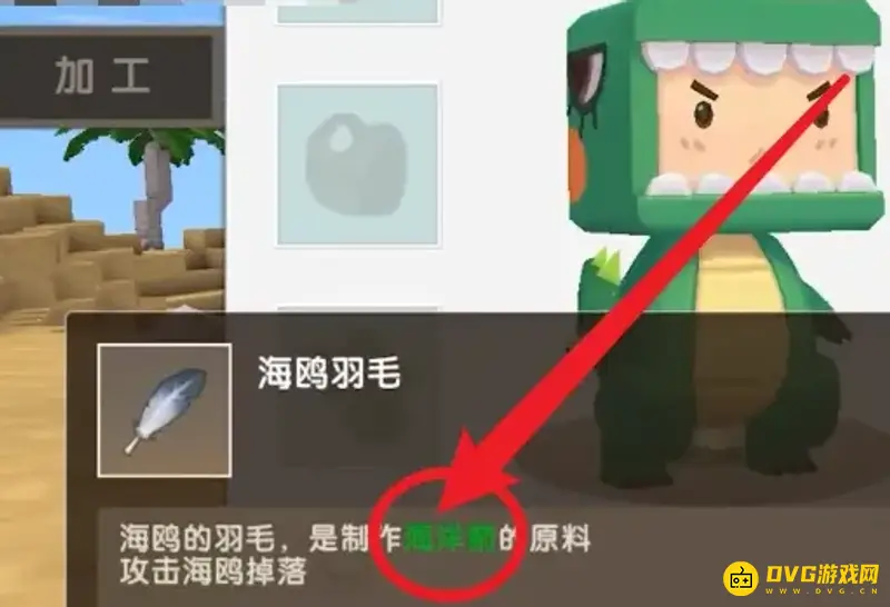 《迷你世界》鲨鱼驯服方法详解