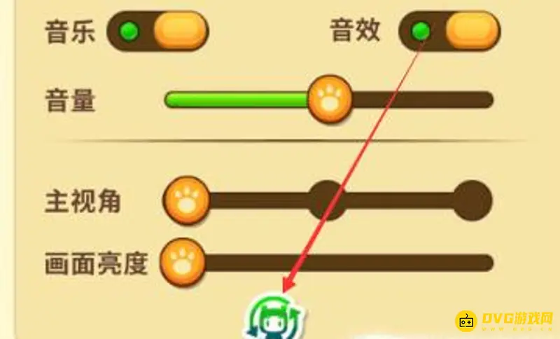 《迷你世界》区服信息查询方法