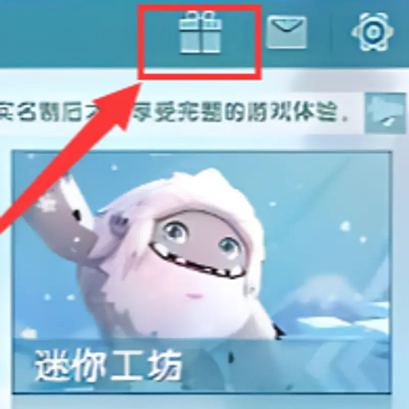 《迷你世界》小海豹碎片获取攻略