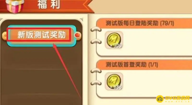 《迷你世界》金币获取方法详解