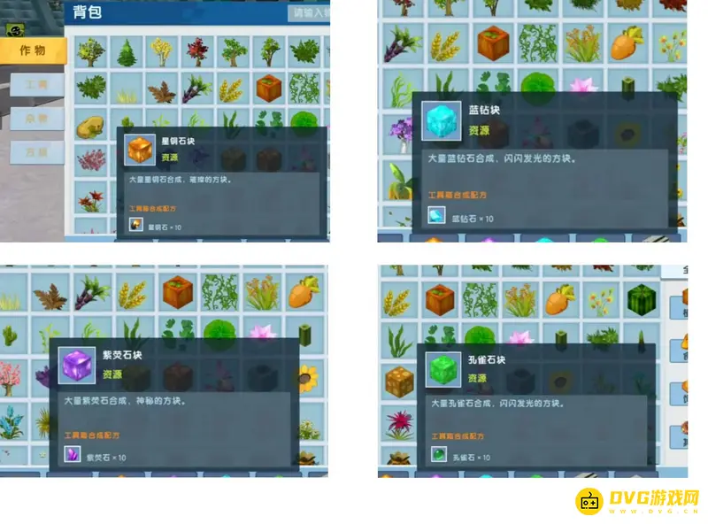 《迷你世界》远古魔神召唤攻略