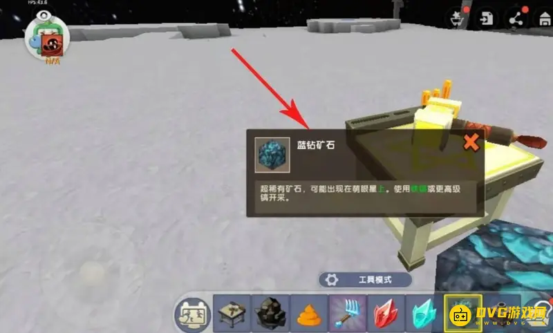 《迷你世界》蓝钻石获取攻略