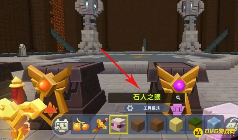 《迷你世界》boss召唤方法